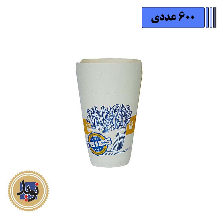 لیوان سیب زمینی بیرون بر 650 سی سی-(600عددی)