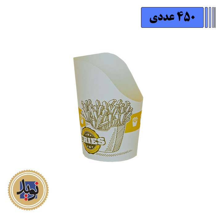 لیوان سیب زمینی داخل سالن 450سی سی-(450عددی)