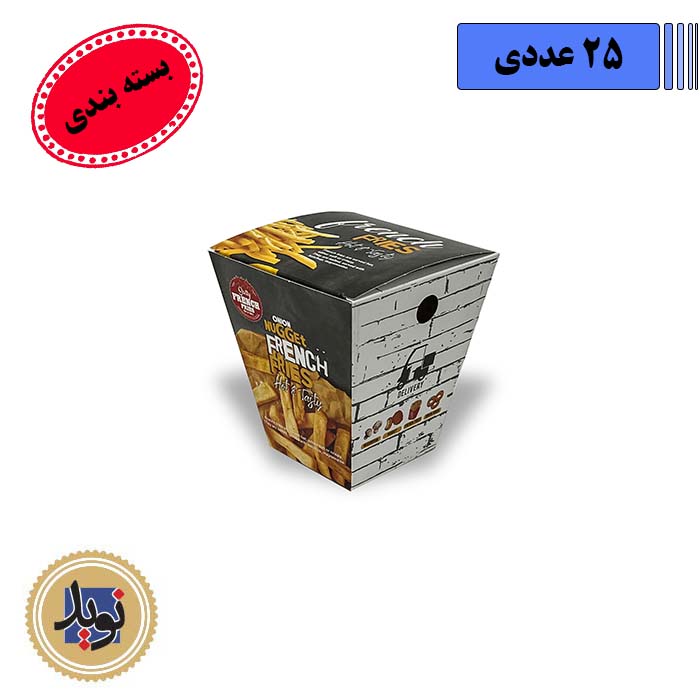 جعبه سیب زمینی مخروطی-(25عددی)