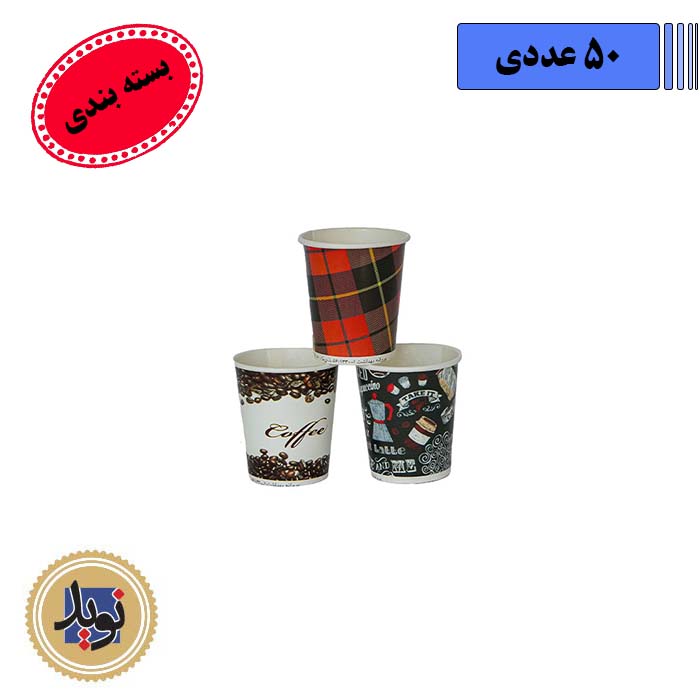 لیوان کاغذی شات-(50عددی)