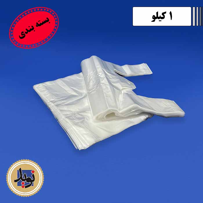 نایلکس 37*47 دسته دار رکابی شفاف-(1کیلویی)