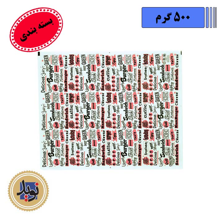 کاغذ شیت سولفاته48*33-(500گرم)