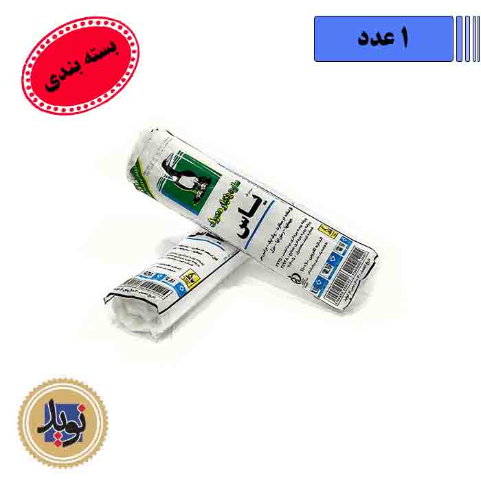 سفره پلاستیکی شیری 50متری