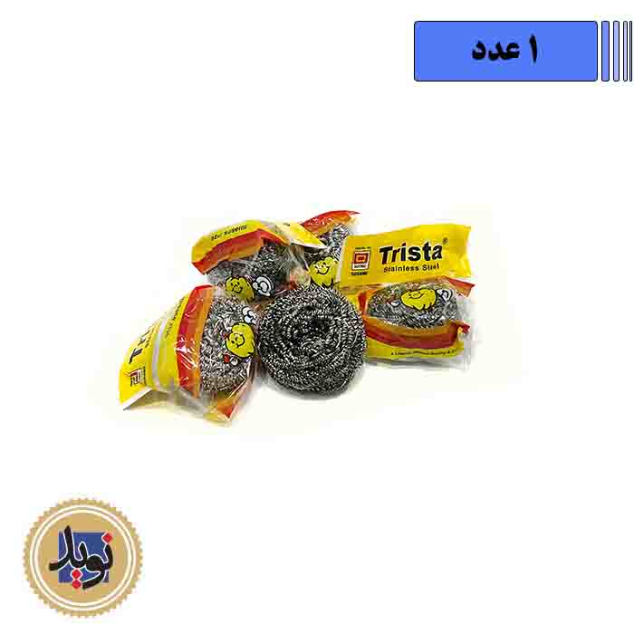 سیم ظرفشویی