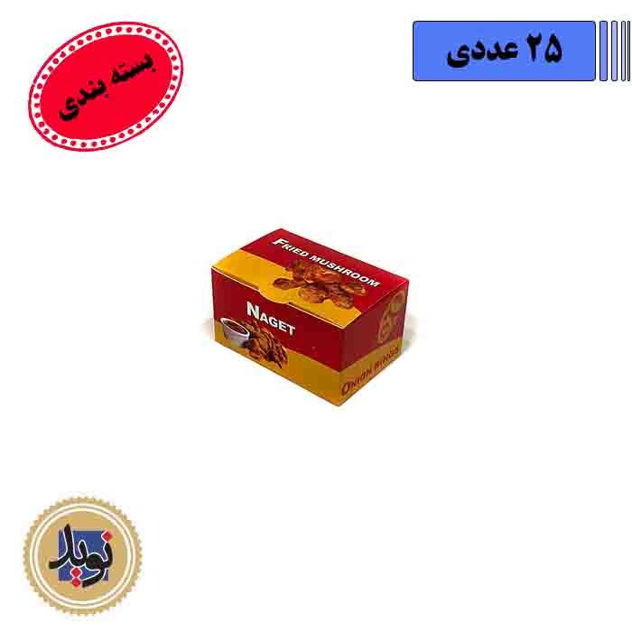 جعبه قارچ ایندربرد-(25عددی)