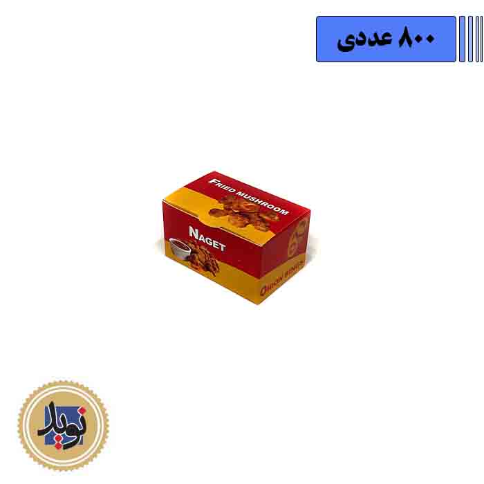 جعبه قارچ ایندربرد-(800عددی)