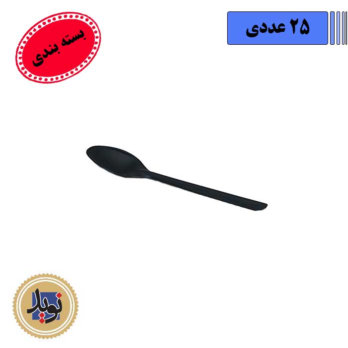 قاشق مشکی الگانت طب پلاستیک – 25 عددی