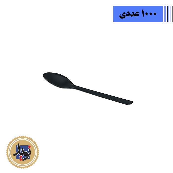 قاشق مشکی الگانت طب پلاستیک – 1000 عددی