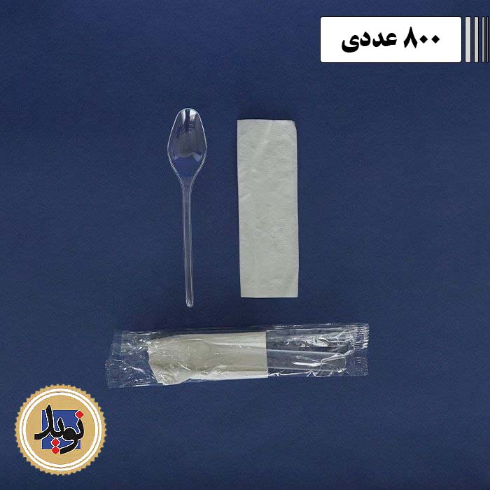 پک قاشق با دستمال-(800عددی)