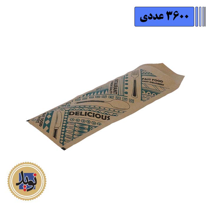 پاکت کاغذی قاشق و چنگال و کارد-(3600عددی)