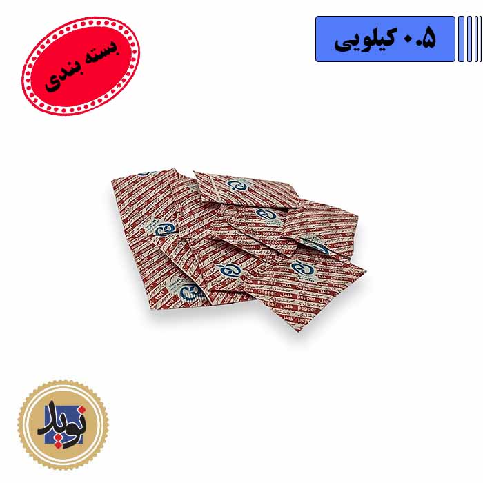 فلفل قرمز تک نفره نیمچه-(0.5کیلویی)