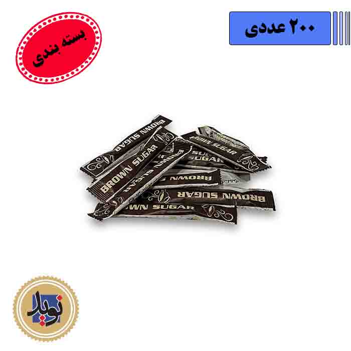 شکر قهوه ای کاغذی تک نفره-(200عددی)