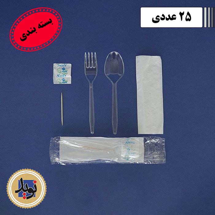 پک قاشق و چنگال لدرلی(ق-چ-د-ن-خ)- 25عددی
