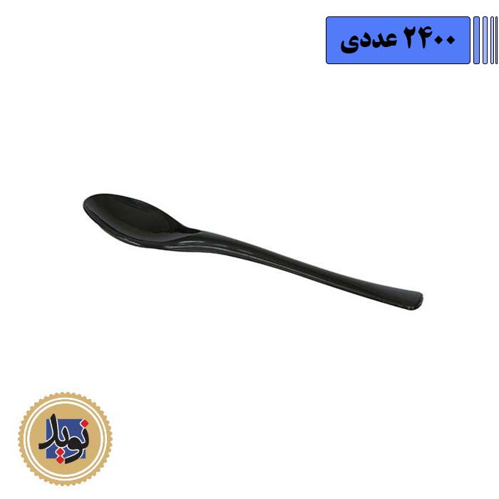 قاشق غذاخوری لوکس مشکی-(2400 عددی)
