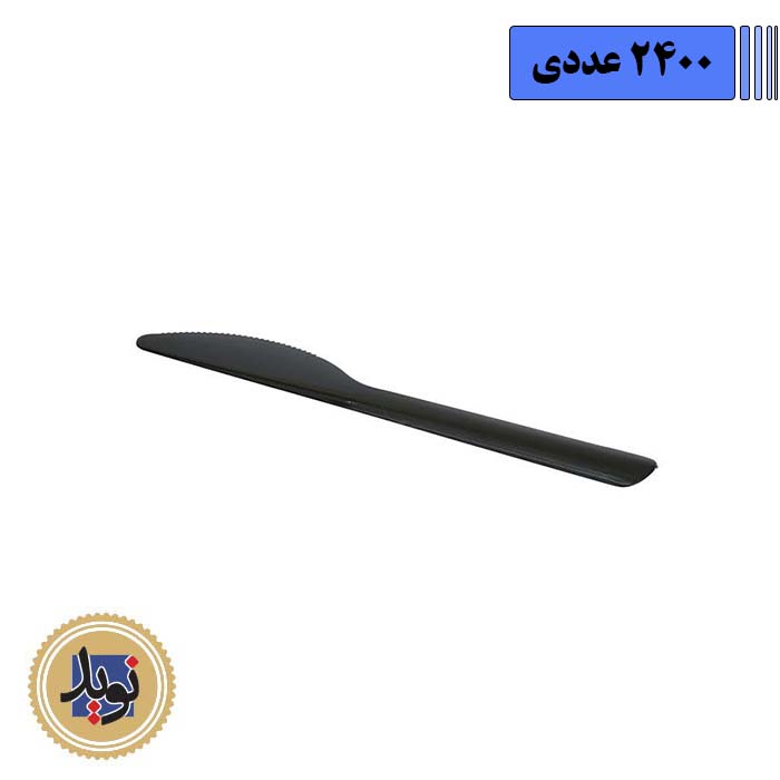 کارد غذاخوری لوکس مشکی-(2400عددی)