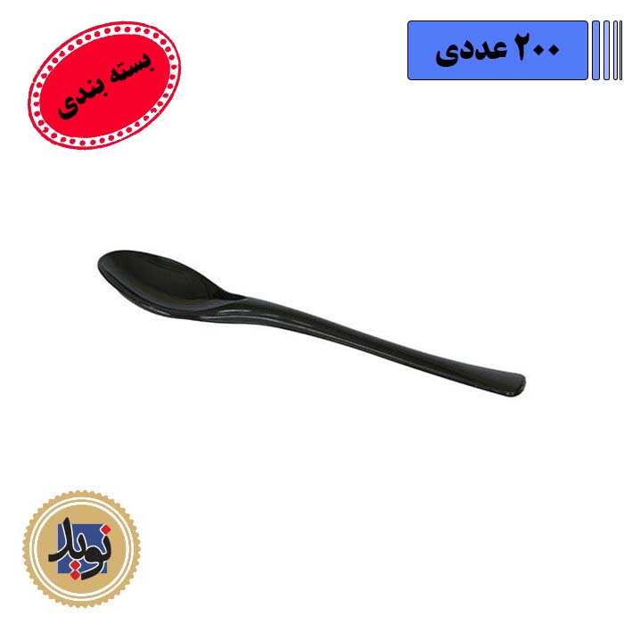 قاشق غذاخوری لوکس مشکی-(200 عددی)