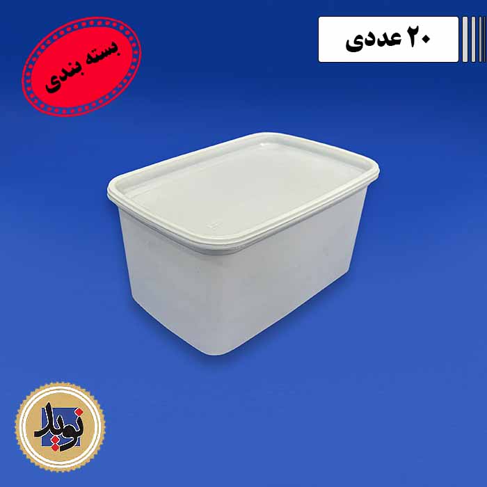 ظرف لیتری سفید 1500 HP-(20عددی)