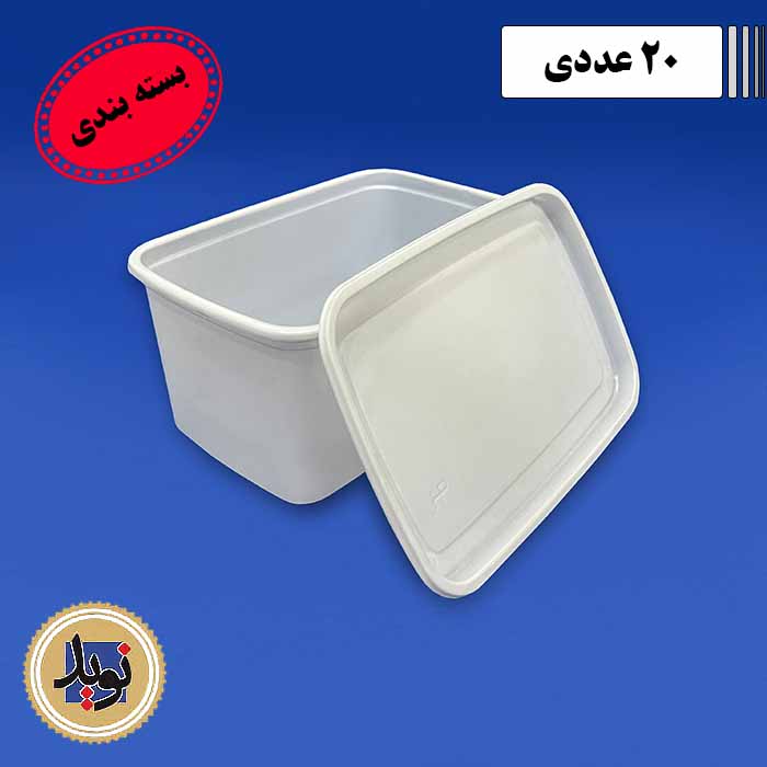 درب ظرف لیتری سفید HP-(20عددی)