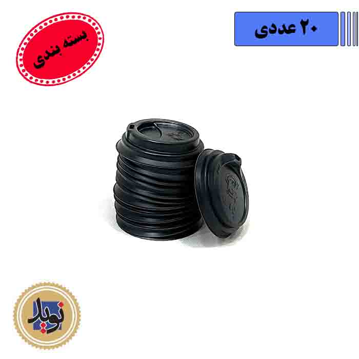 درب لیوان سه جداره 120-(20عددی)