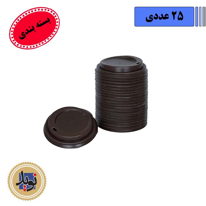 درب لیوان دوجداره 350- (25عددی)