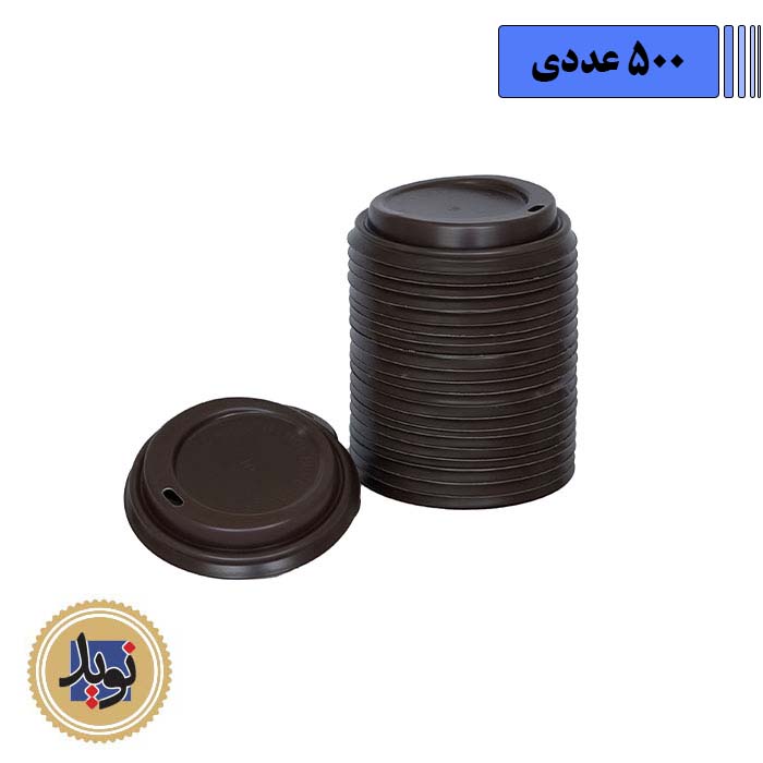درب لیوان دوجداره 350- (500عددی)