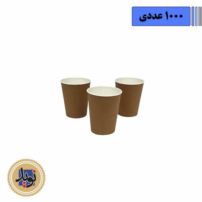لیوان کاغذی سه جداره 420 – 1000 عددی