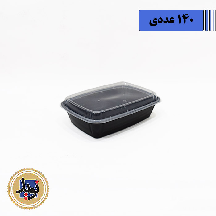 ظرف ماکروویو 1100 پولاد پویش مشکی-(140عددی)