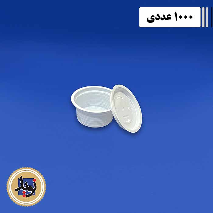 درب سس خوری سفید معمولی-(1000عددی)