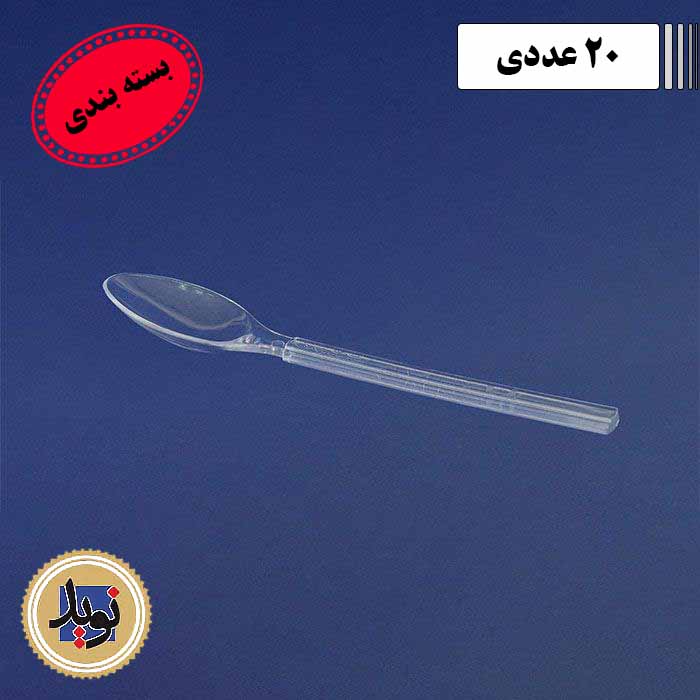 قاشق غذاخوری میلان کریستال طب-(20عددی)