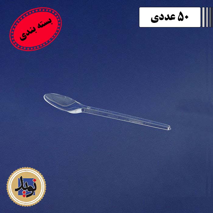 قاشق نسکافه کریستال طب-(50عددی)