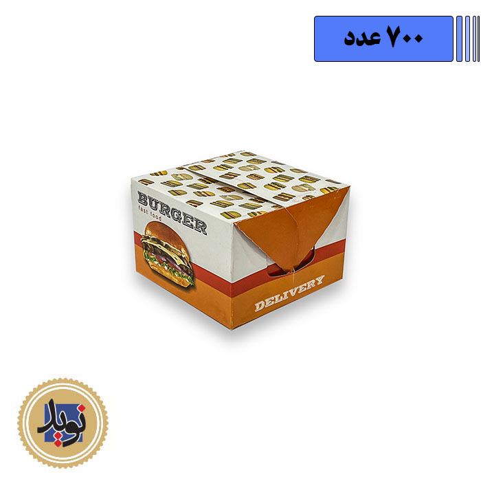 جعبه همبرگر ایندربرد کوتاه-(700عددی)