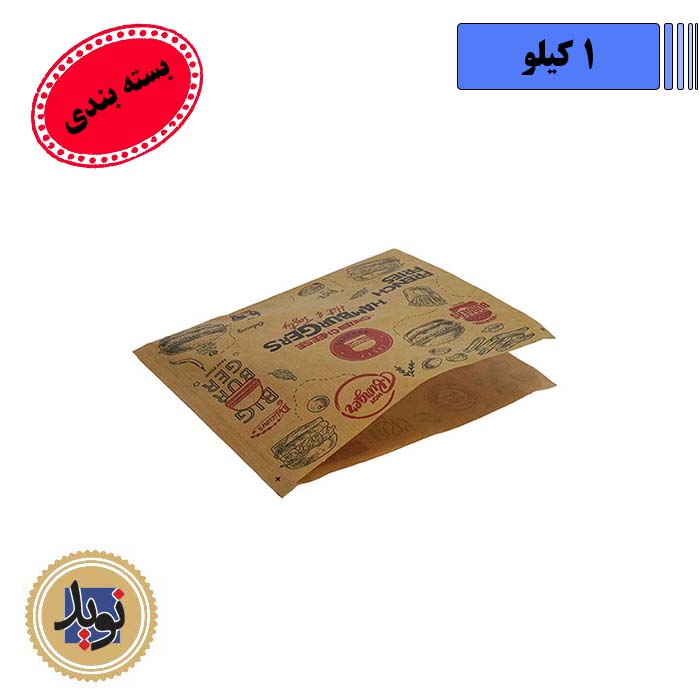 پاکت همبرگر سولفات چاپی دوطرف باز-(1کیلویی)