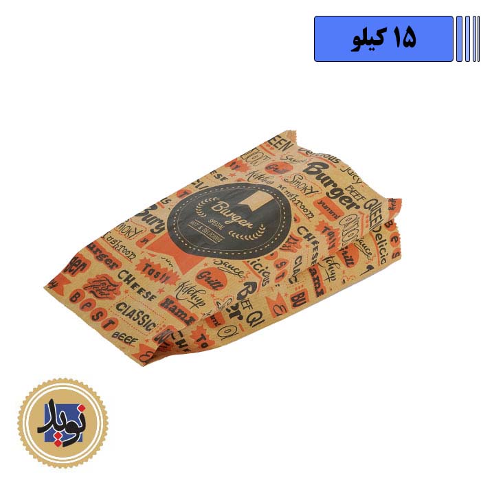 پاکت همبرگر شیت سولفات چاپی تک-(15 کیلو)