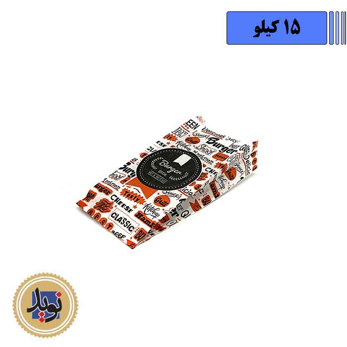 پاکت همبرگر مومی چاپی تک-(15 کیلو)