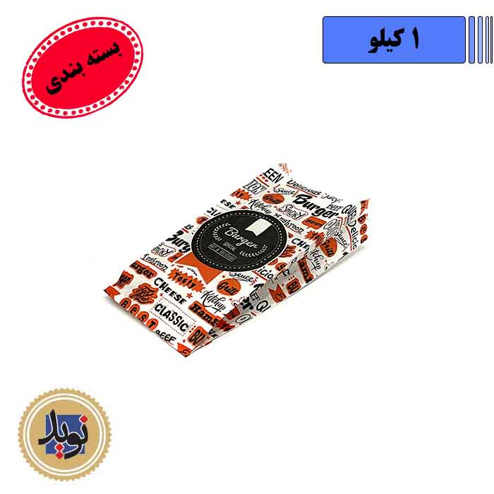 پاکت همبرگر مومی چاپی تک-(1 کیلو)