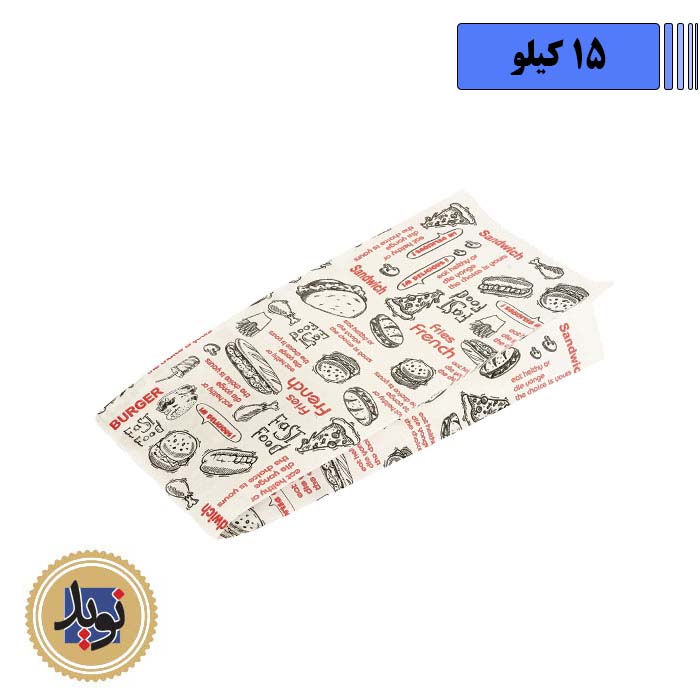 پاکت همبرگر مومی با چاپ قرمز مشکی-(15کیلویی)