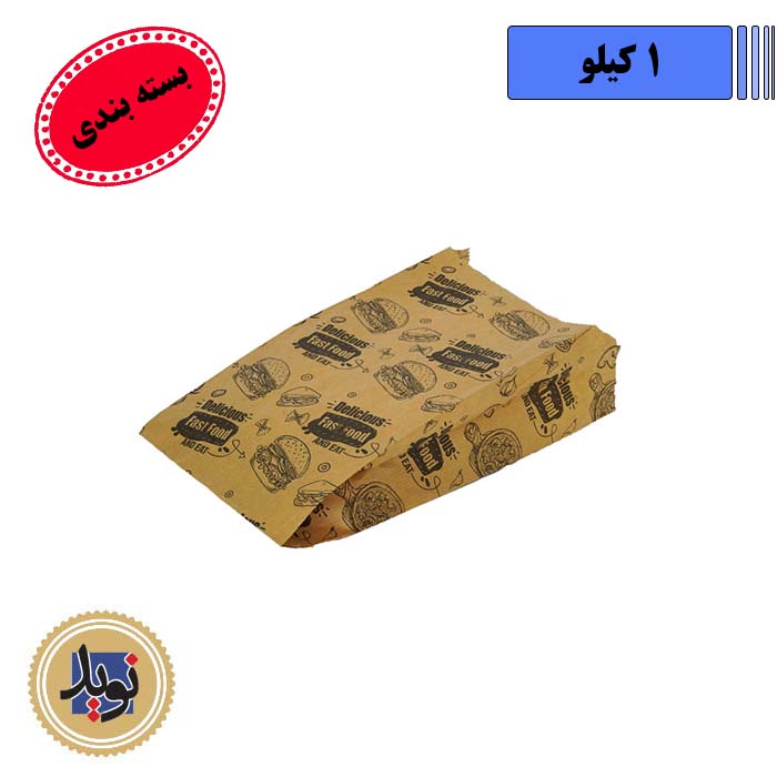 پاکت همبرگر کرافت روسی با چاپ-(1کیلویی)