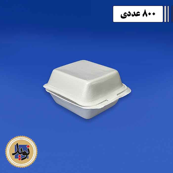 ظرف فوم همبرگر کوچک گلبار-(800عددی)