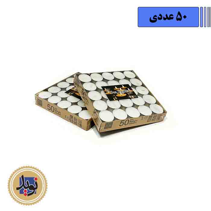 شمع وارمر سفید-(50عددی)