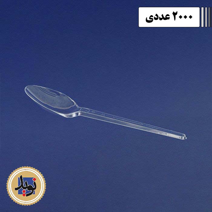 قاشق غذاخوری کریستال پارس-(2000عددی)