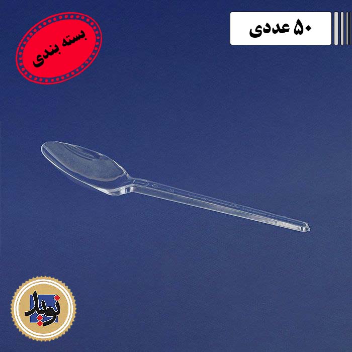 قاشق غذاخوری کریستال پارس-(50عددی)
