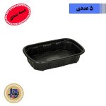 ظرف سوشی مشکی پایه بلند مهرپارسا-(5عددی)