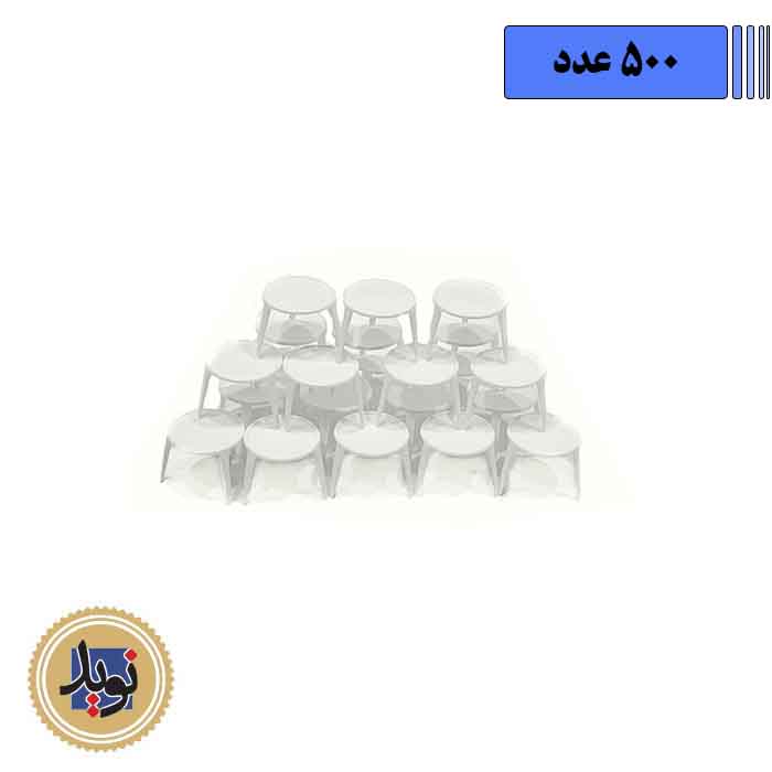 سه پایه پیتزا بزرگ-(500عددی)