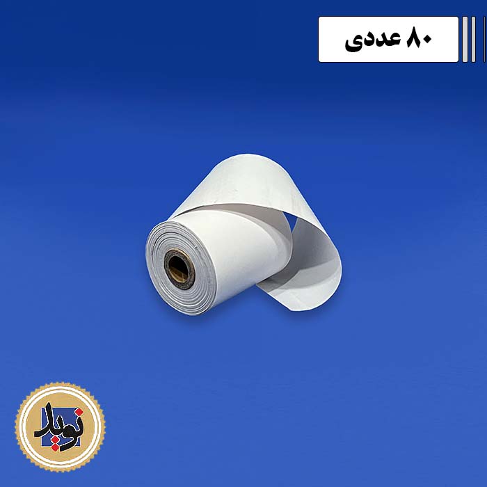 کاغذ رول پرینتر 40متری-(70عددی)