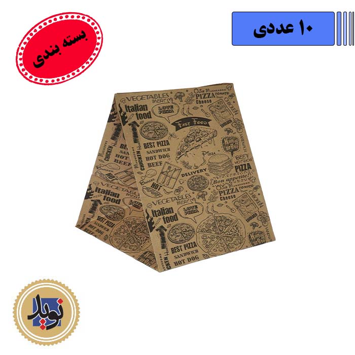 پاکت پیتزا 30 چاپی مروارید-(10 عددی)