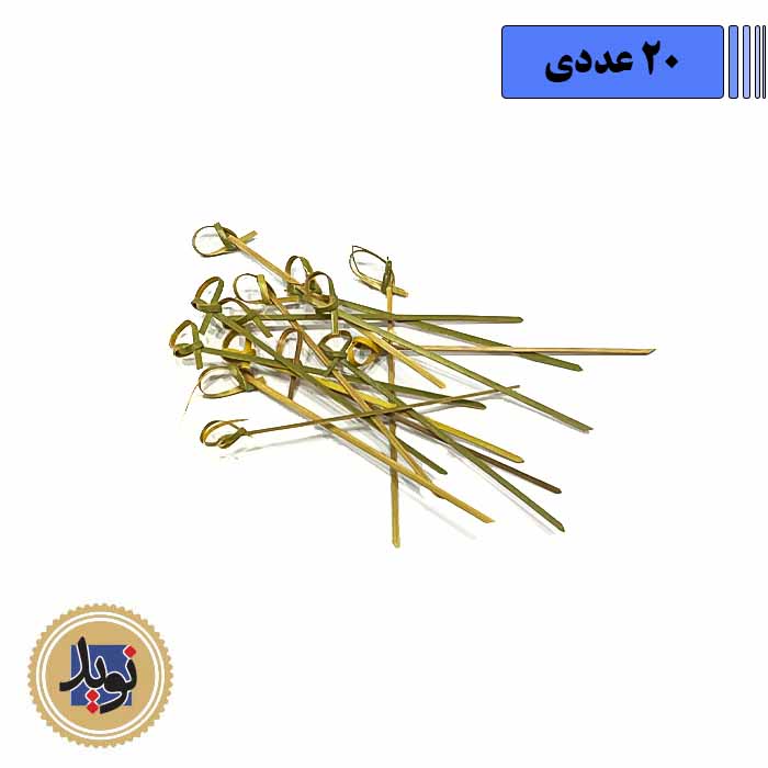 سیخ چوبی بامبو طرح گره