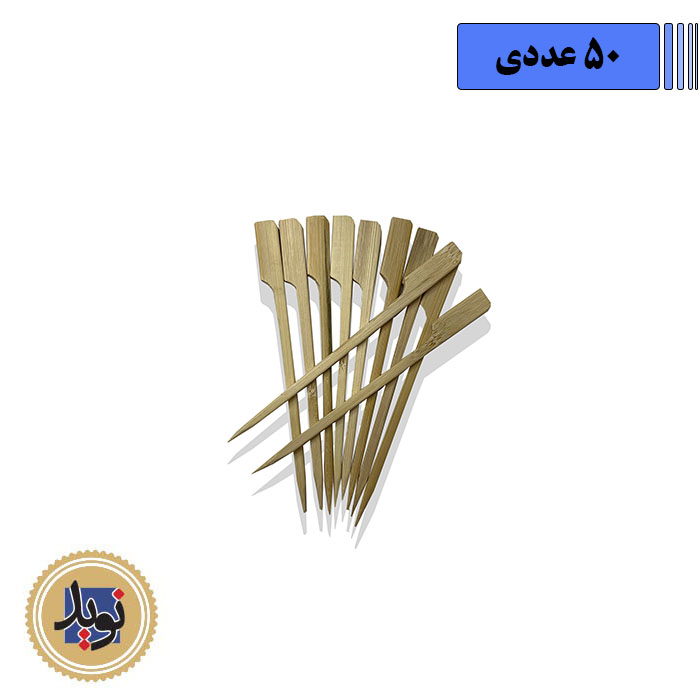 سیخ چوبی فینگرفود 12سانت