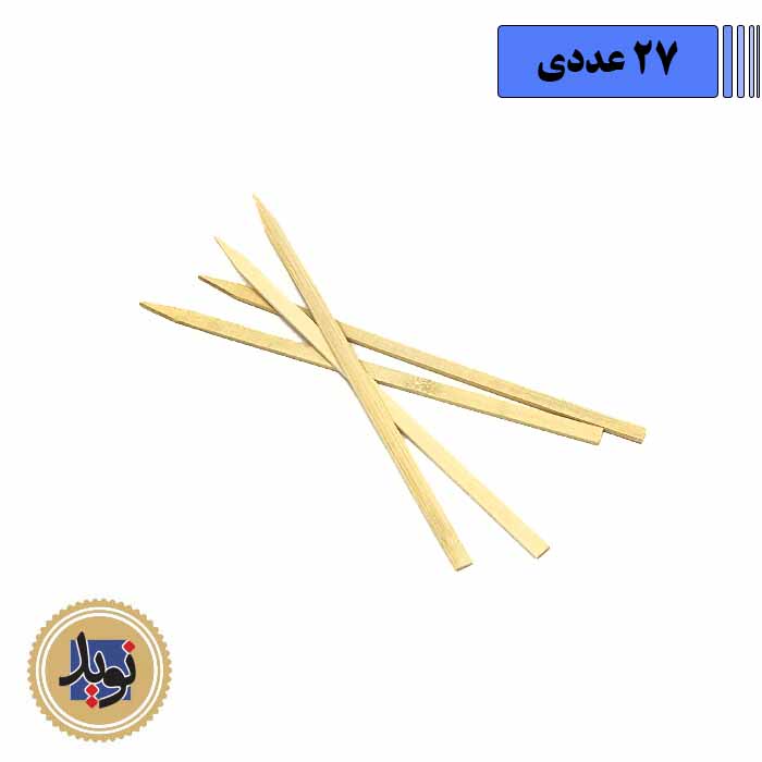 سیخ چوبی پهن کوتاه 24سانت