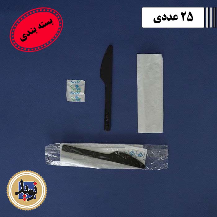 پک کارد لوکس با دستمال-(25عددی)