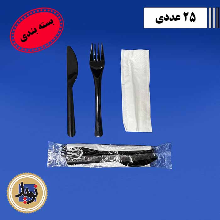 پک کارد و چنگال مشکی با دستمال-(25عددی)